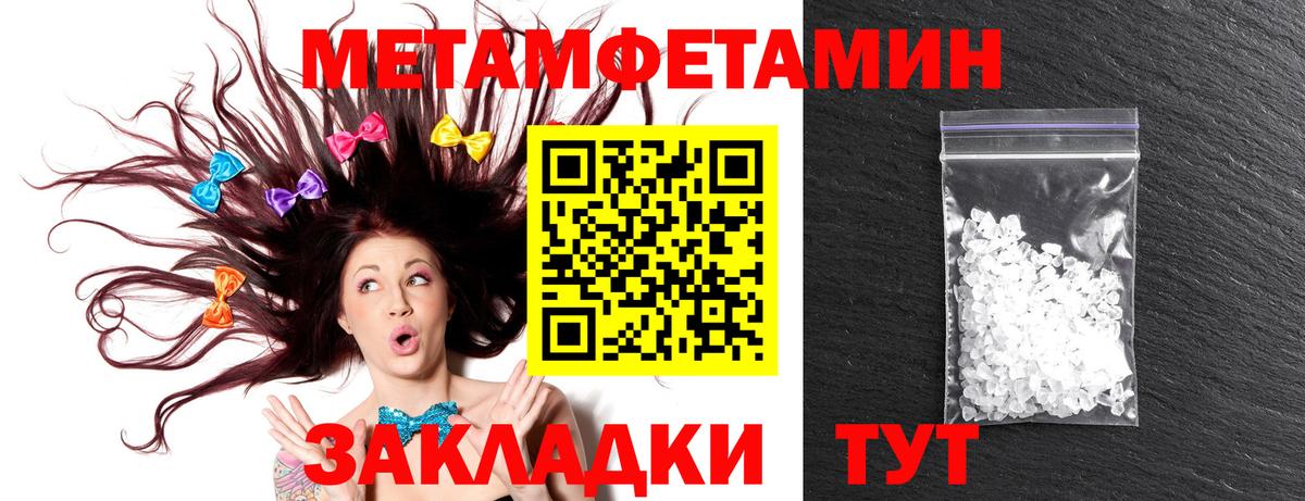 АМФ  Amphetamine  Королёв  Amphetamine Розовый  Вход с VPN 