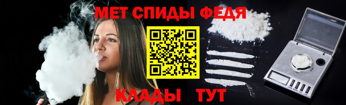 Амфетамин 97% Королёв