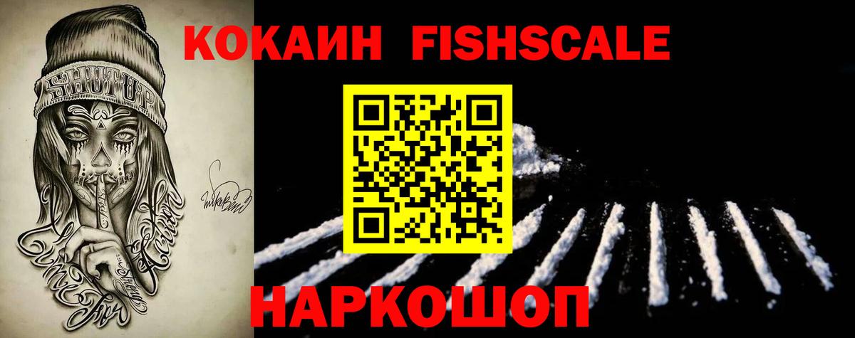 Cocaine VHQ Королёв