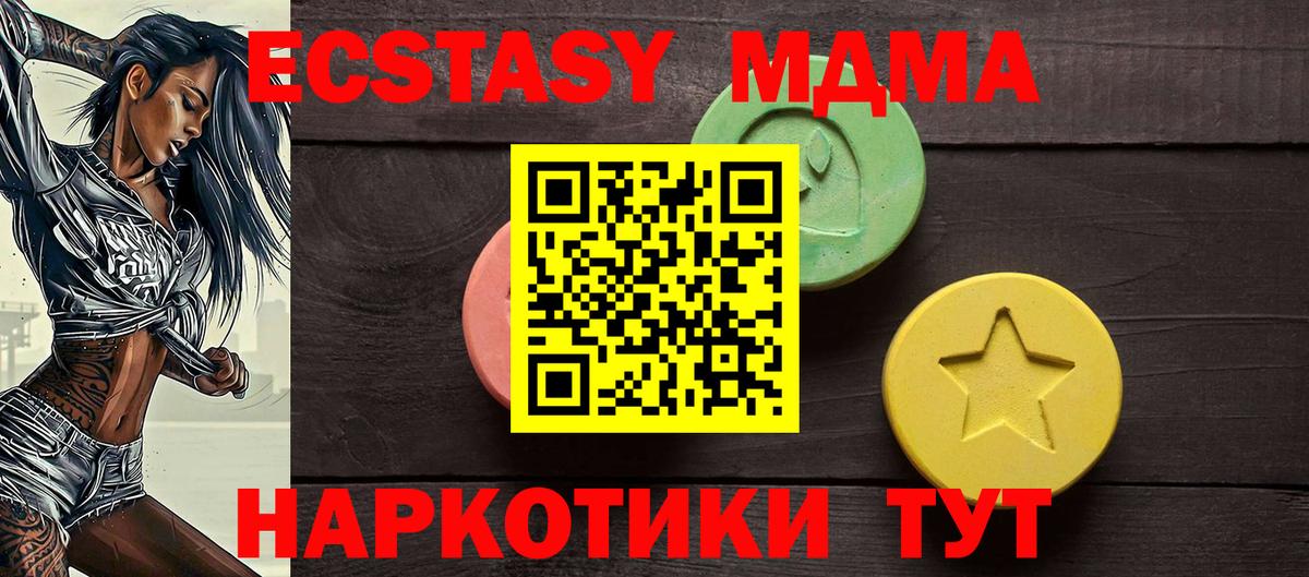 Ecstasy louis Vuitton  Вход с VPN  Ecstasy  Королёв 