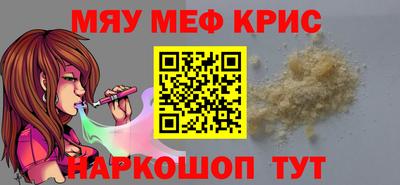 спайс Кандалакша