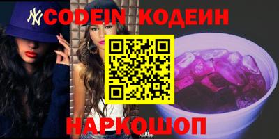 COCAINE Кимры