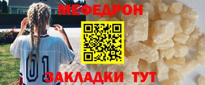 mdpv Кинель