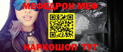 дистиллят марихуана Камышлов