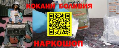 спайс Кандалакша