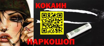 mix Канаш