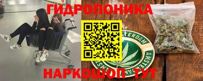 дистиллят марихуана Камышлов