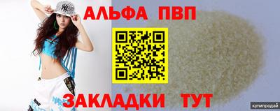 mix Канаш