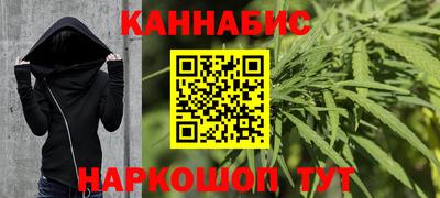 спайс Кандалакша