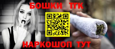 дистиллят марихуана Камышлов