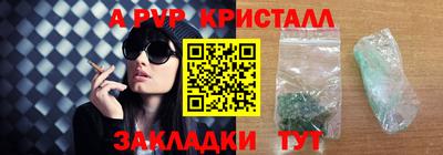 дистиллят марихуана Камышлов
