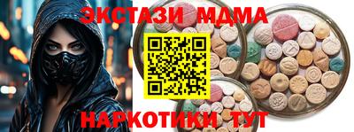COCAINE Кимры