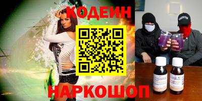 спайс Кандалакша