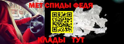 спайс Кандалакша