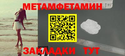 спайс Кандалакша