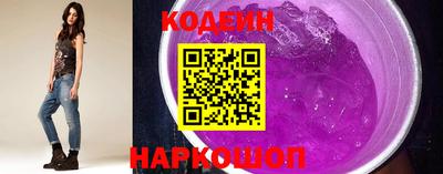 спайс Кандалакша