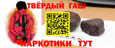 дистиллят марихуана Камышлов