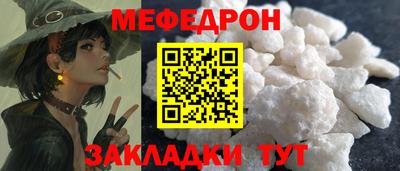 mix Канаш