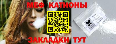 mdpv Кинель
