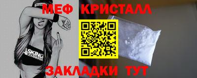 mdpv Кинель