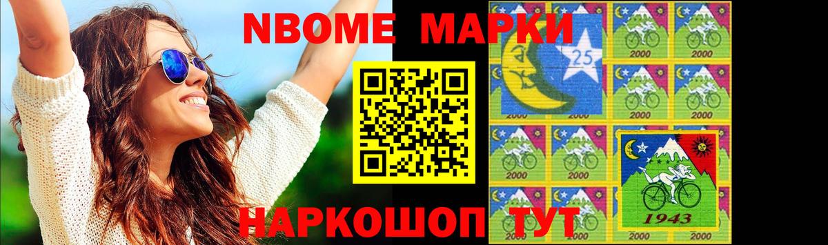 Меф МЯУ МЯУ   АМФ кристаллы  Королёв  Вход с VPN  Alpha-PVP СОЛЬ кристаллы  МАРИХУАНА  Гашиш  COCAIN  Наркошоп 