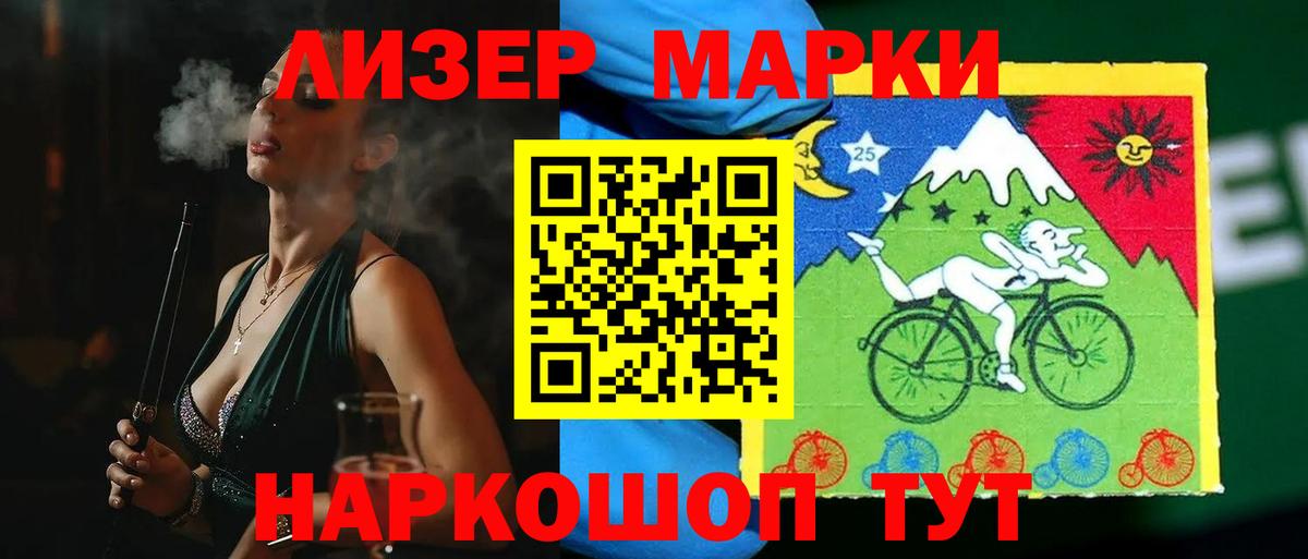 Лсд 25 экстази  Вход с VPN  Королёв  Лсд 25 экстази ecstasy 