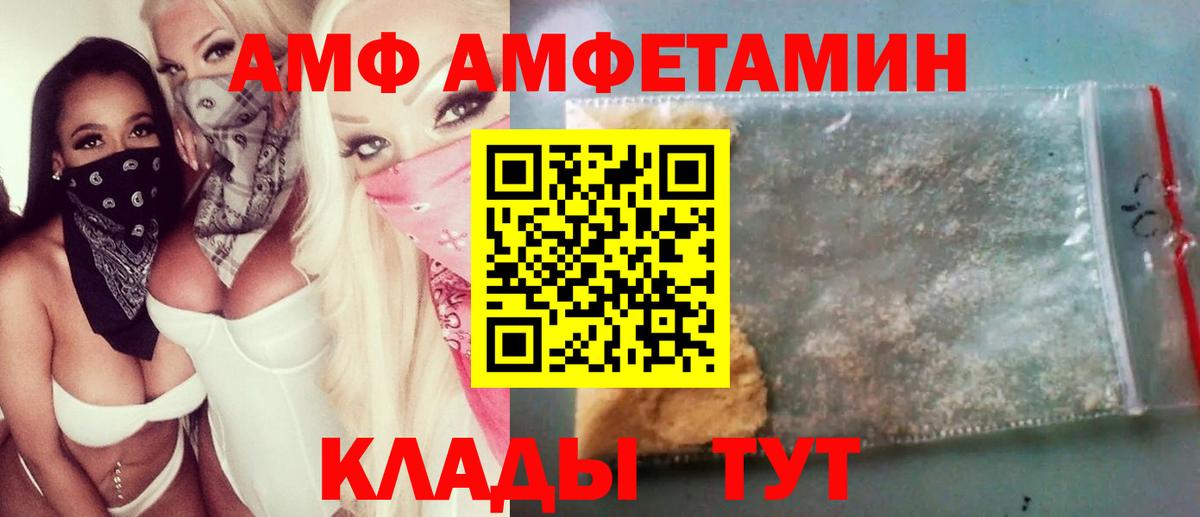 Метамфетамин мет Королёв