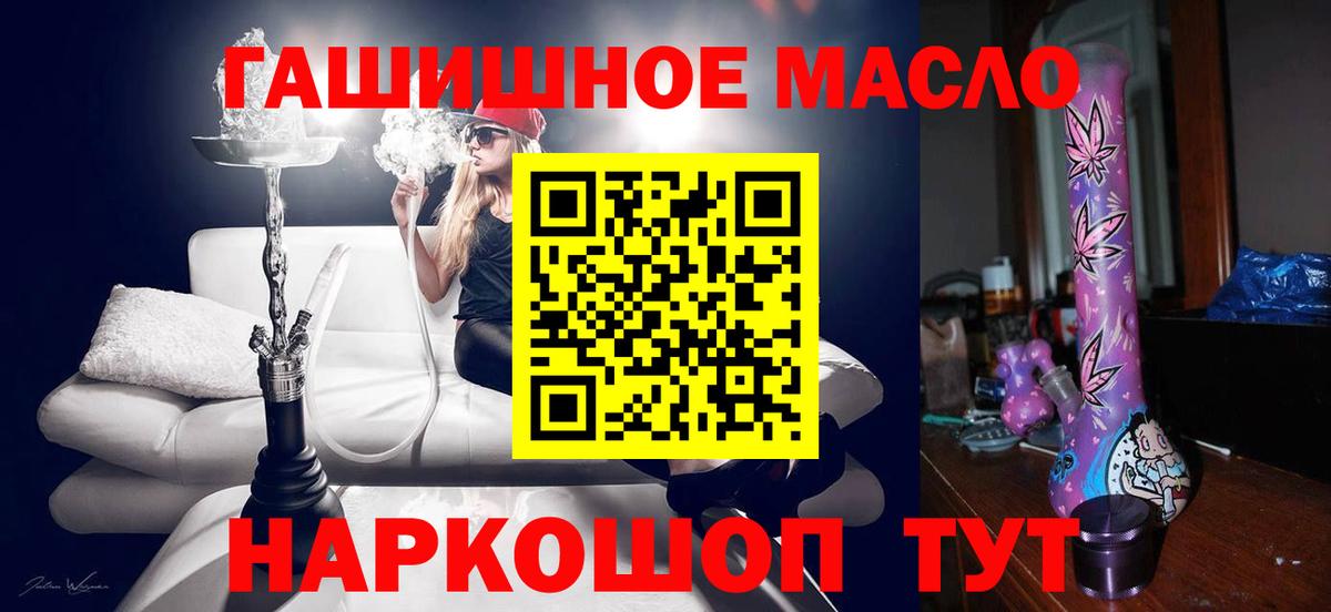 Дистиллят ТГК вейп с тгк  Вход с VPN  Королёв 