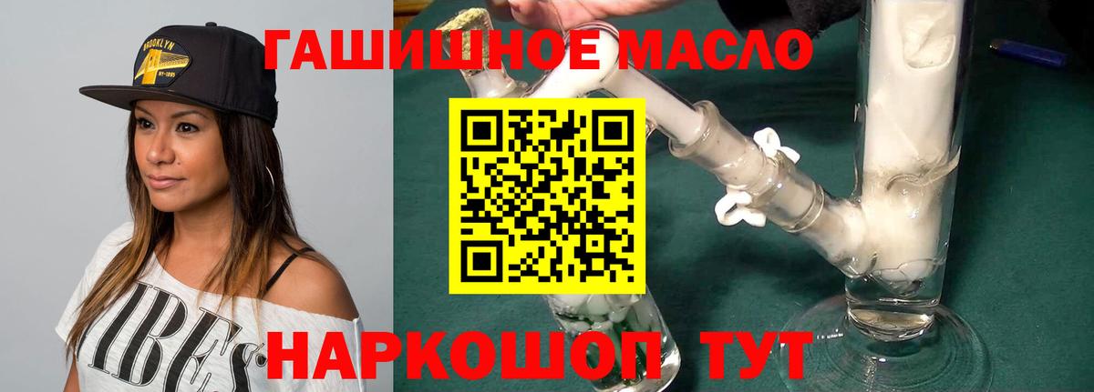 ТГК вейп Королёв